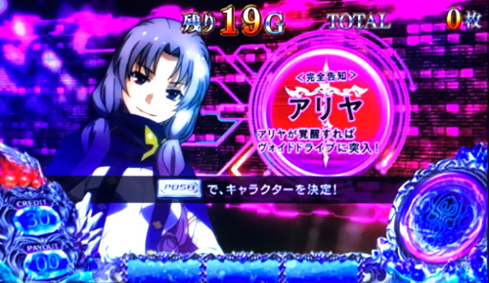 SLOTタブー・タトゥー
