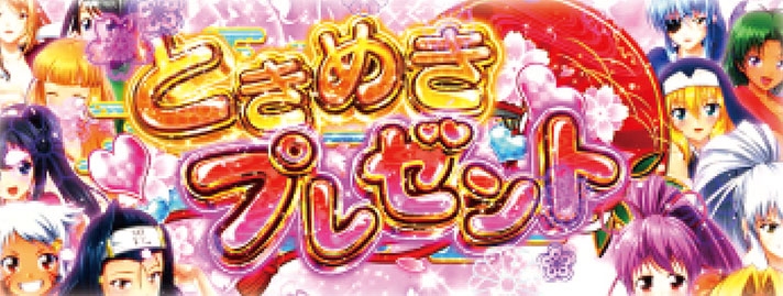 パチスロ戦国乙女 暁の関ヶ原 -DARKNESS-