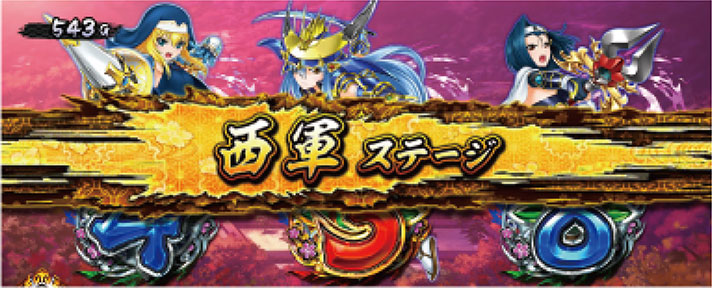 パチスロ戦国乙女 暁の関ヶ原 -DARKNESS-