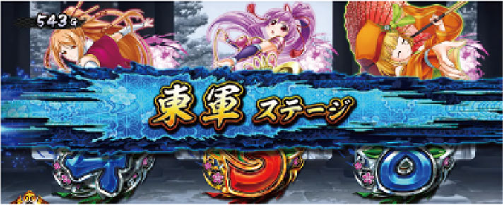 パチスロ戦国乙女 暁の関ヶ原 -DARKNESS-