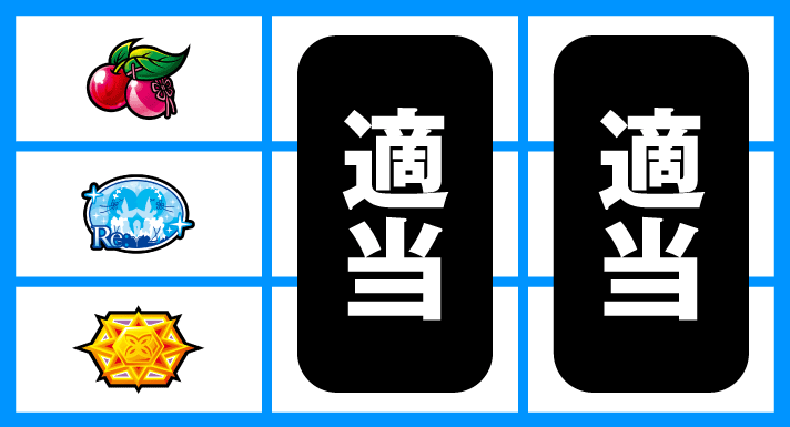 Re:ゼロから始める異世界生活 Apex Vacation