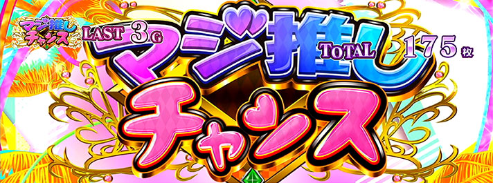 Re:ゼロから始める異世界生活 Apex Vacation