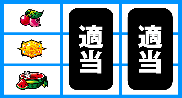 Re:ゼロから始める異世界生活 Apex Vacation