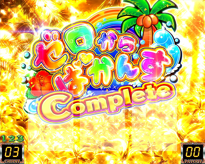 Re:ゼロから始める異世界生活 Apex Vacation