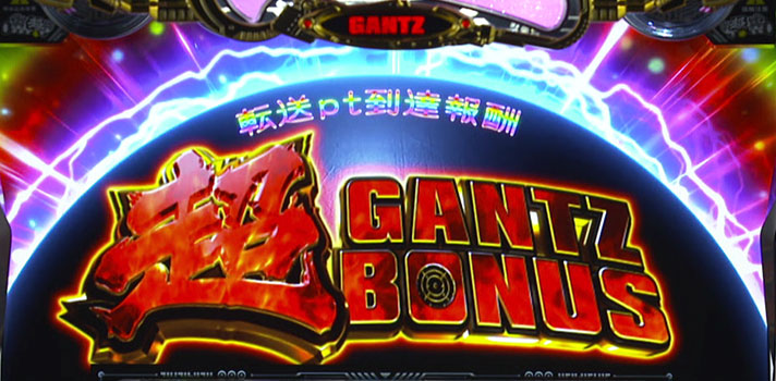 パチスロGANTZ 極 THE SURVIVAL GAME