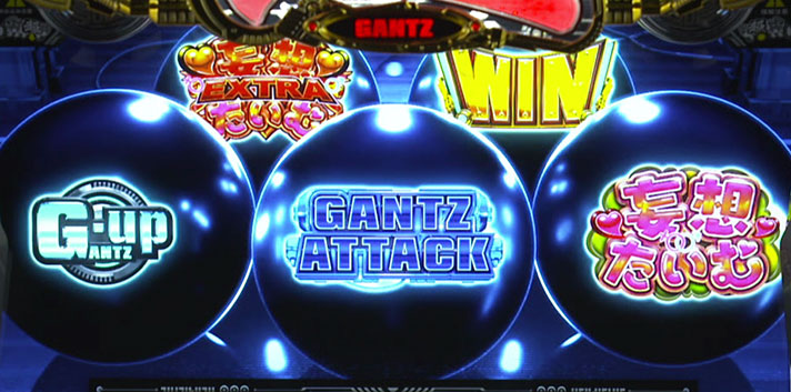 パチスロGANTZ 極 THE SURVIVAL GAME