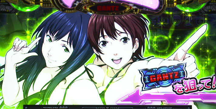 パチスロGANTZ 極 THE SURVIVAL GAME