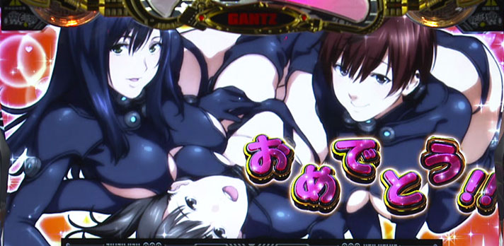 パチスロGANTZ 極 THE SURVIVAL GAME