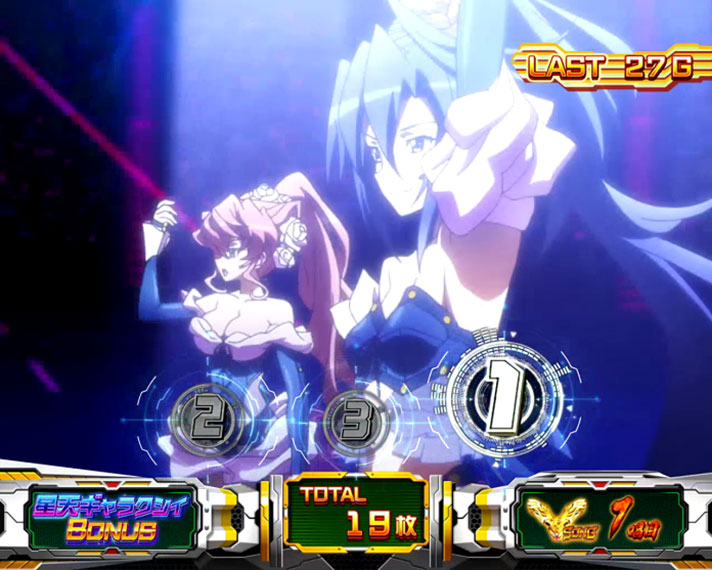 パチスロ戦姫絶唱シンフォギア 勇気の歌