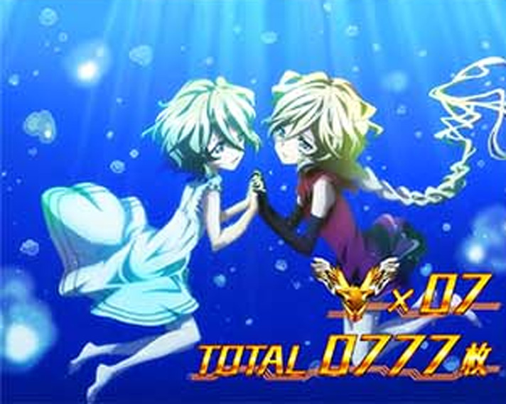 パチスロ戦姫絶唱シンフォギア 勇気の歌 設定確定要素 なな徹