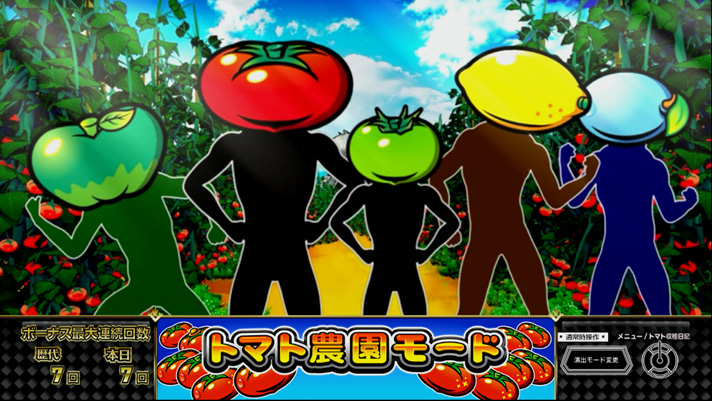 スーパーリノSP