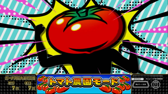 スーパーリノSP