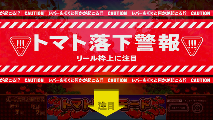 スーパーリノSP