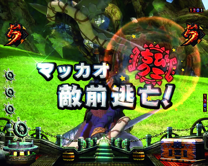 Pモンスターハンターダブルクロス