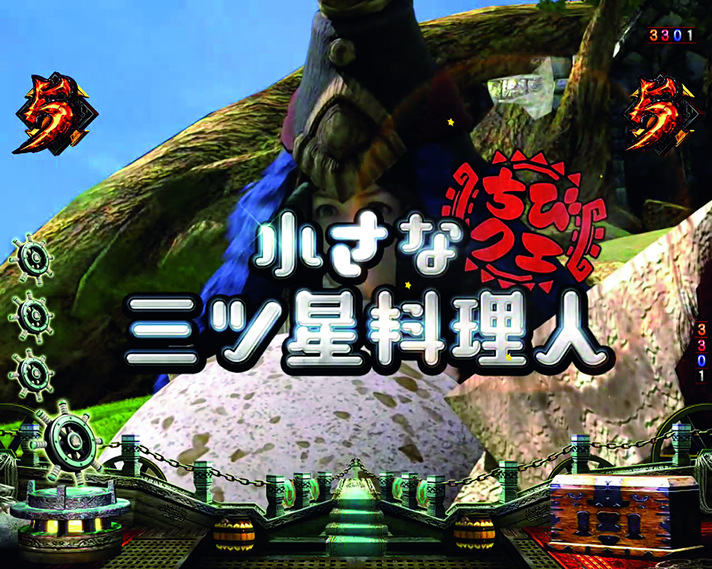 Pモンスターハンターダブルクロス