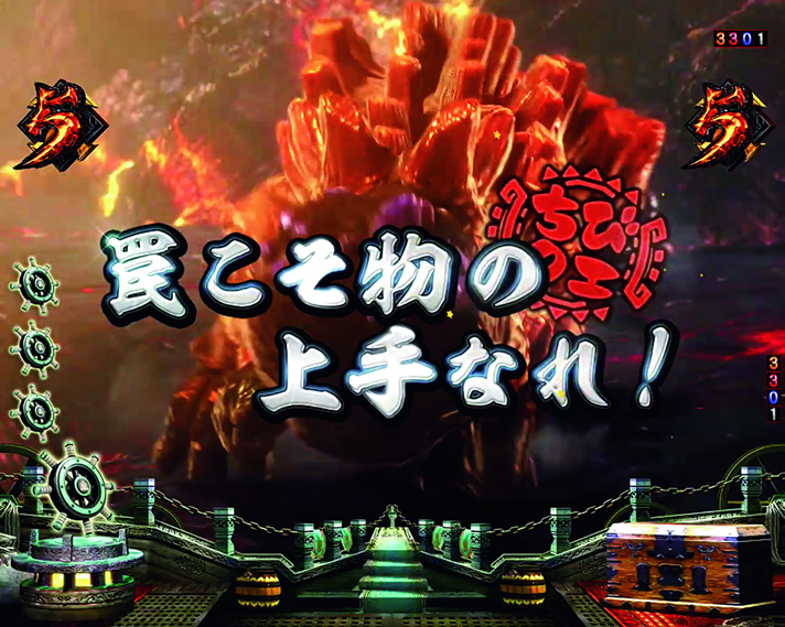 Pモンスターハンターダブルクロス
