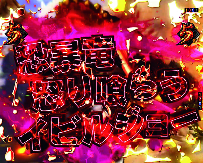 Pモンスターハンターダブルクロス