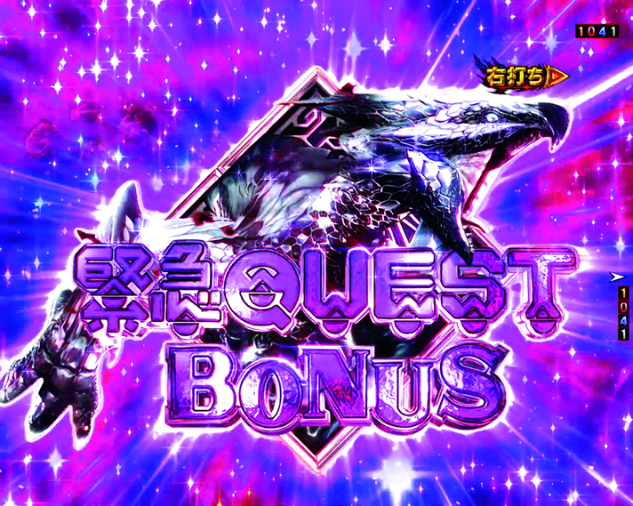 Pモンスターハンターダブルクロス