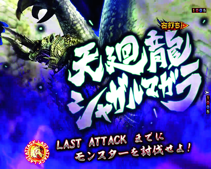 Pモンスターハンターダブルクロス