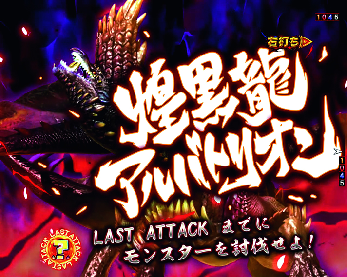 Pモンスターハンターダブルクロス