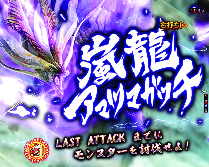 Pモンスターハンターダブルクロス