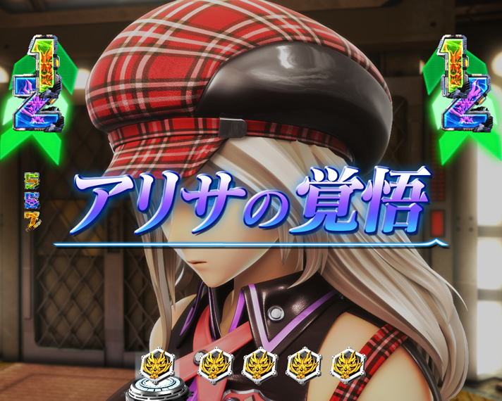 Pゴッドイーター究極一閃