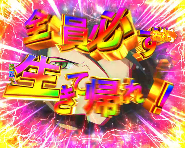 Pゴッドイーター究極一閃