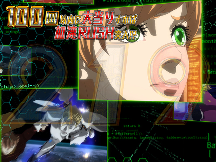 P009 RE:CYBORG ACCELERATOR EDITION