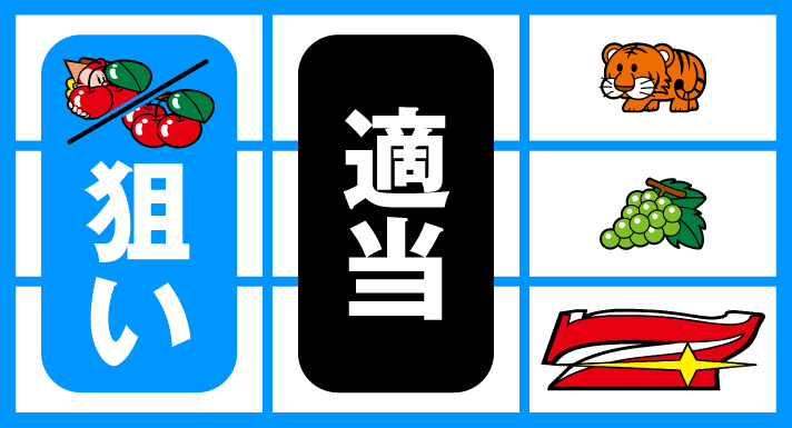 マイジャグラーV