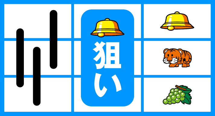 マイジャグラーV