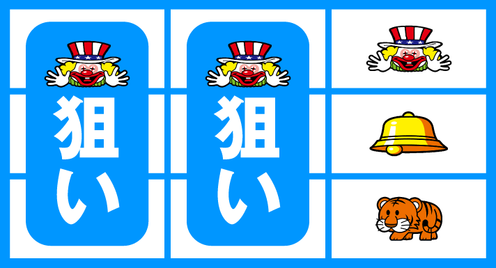マイジャグラーV