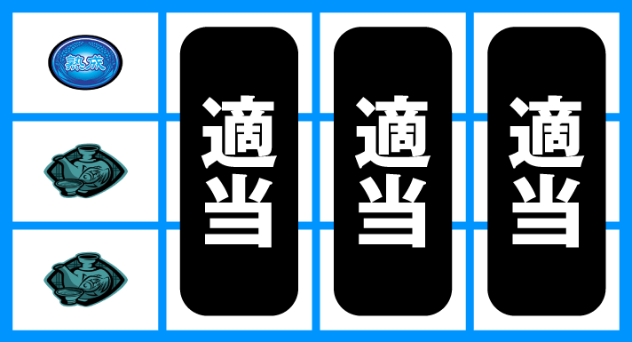 泡盛