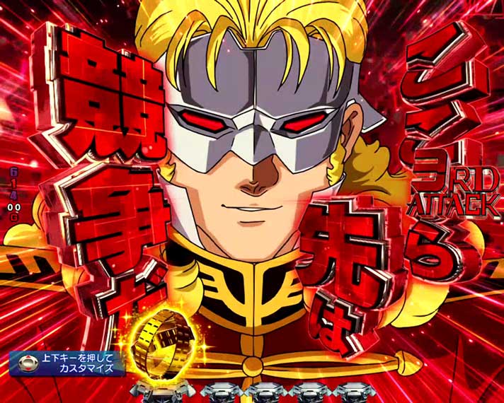 PF機動戦士ガンダムユニコーン