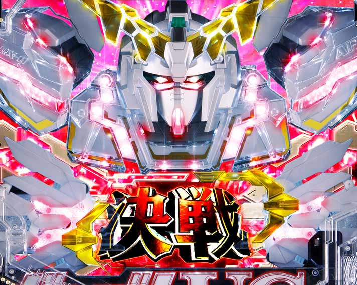 PF機動戦士ガンダムユニコーン