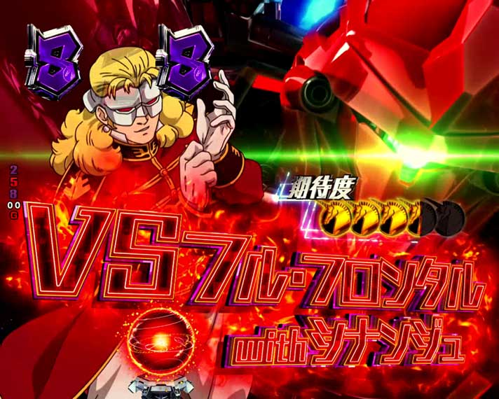 PF機動戦士ガンダムユニコーン