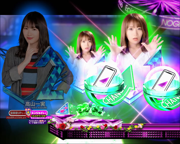 ぱちんこ 乃木坂46