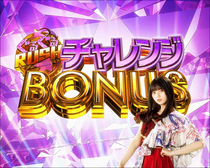ぱちんこ 乃木坂46