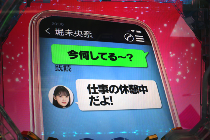 ぱちんこ 乃木坂46