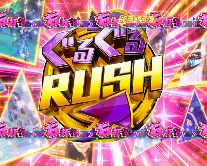 ぱちんこ 乃木坂46
