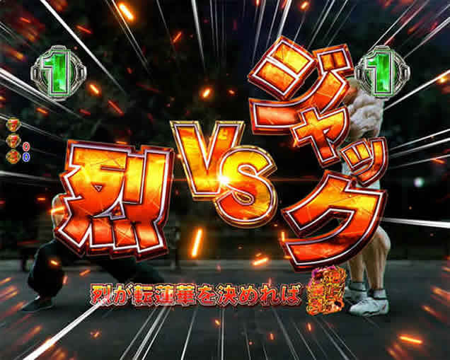 Pバキ 319ver.