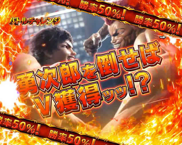 Pバキ 319ver.