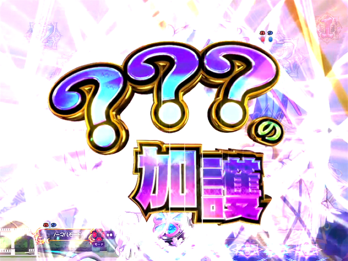 P Re:ゼロから始める異世界生活 鬼がかりver.