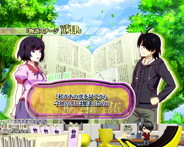 デジハネP〈物語〉シリーズ セカンドシーズン