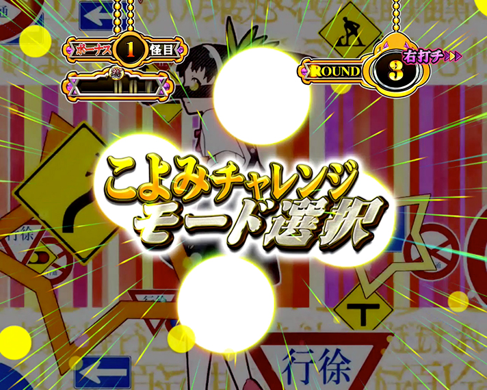 デジハネP〈物語〉シリーズ セカンドシーズン