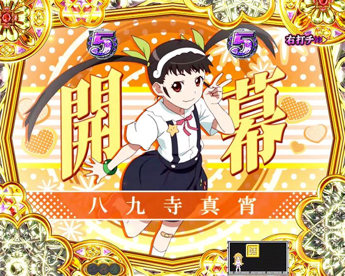 デジハネP〈物語〉シリーズ セカンドシーズン