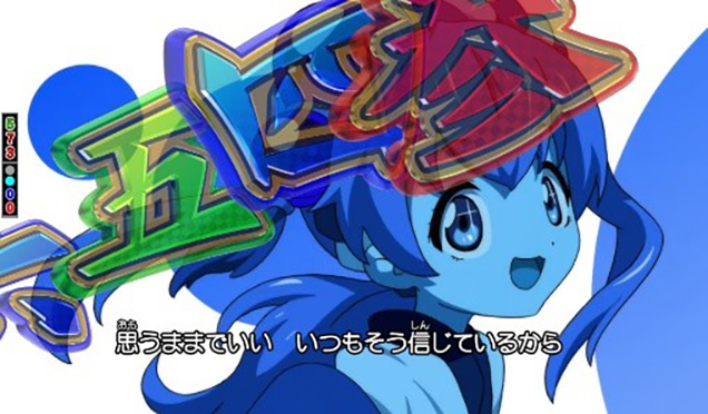 PAぱちんこ戦国コレクション小悪魔99