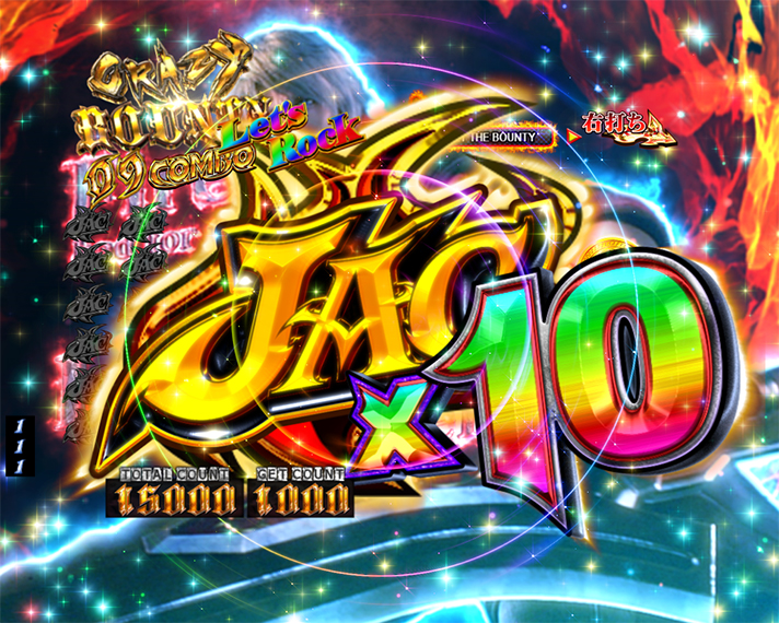 Pデビルメイクライ4 クレイジーバトル
