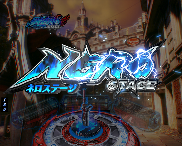 Pデビルメイクライ4 クレイジーバトル