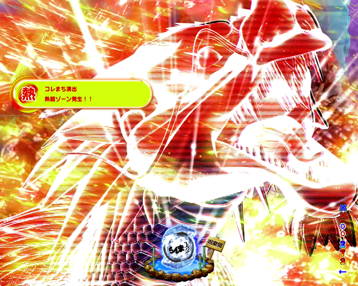 Pらんま1/2 熱血格闘遊戯