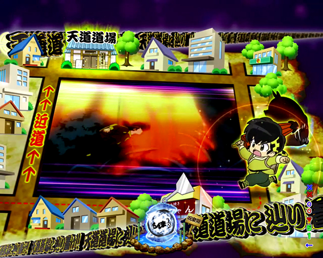 Pらんま1/2 熱血格闘遊戯